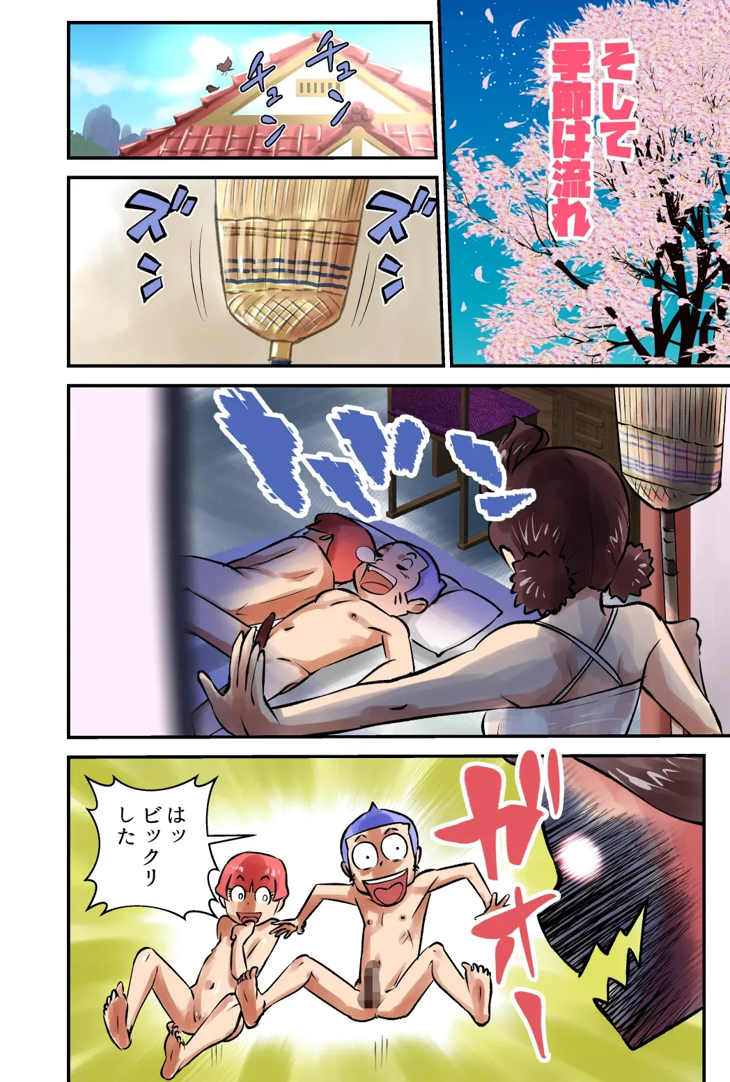 Page 35