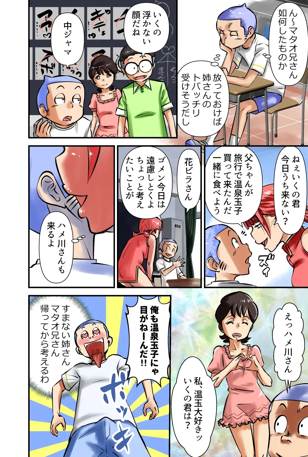 Page 9