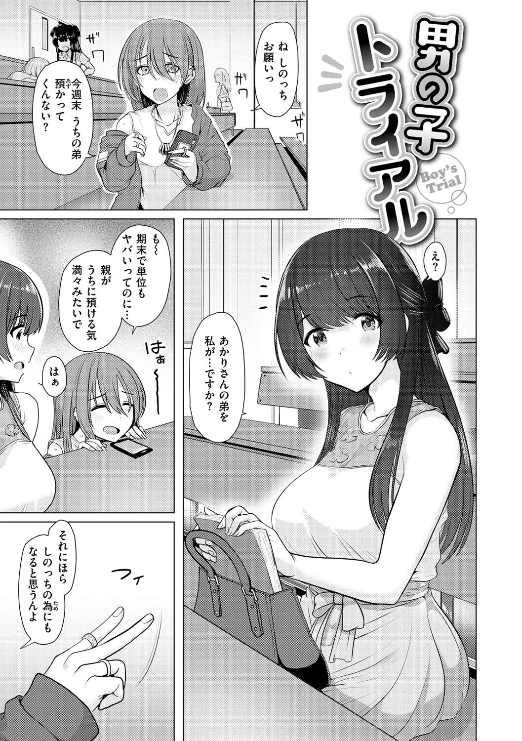 Page 116