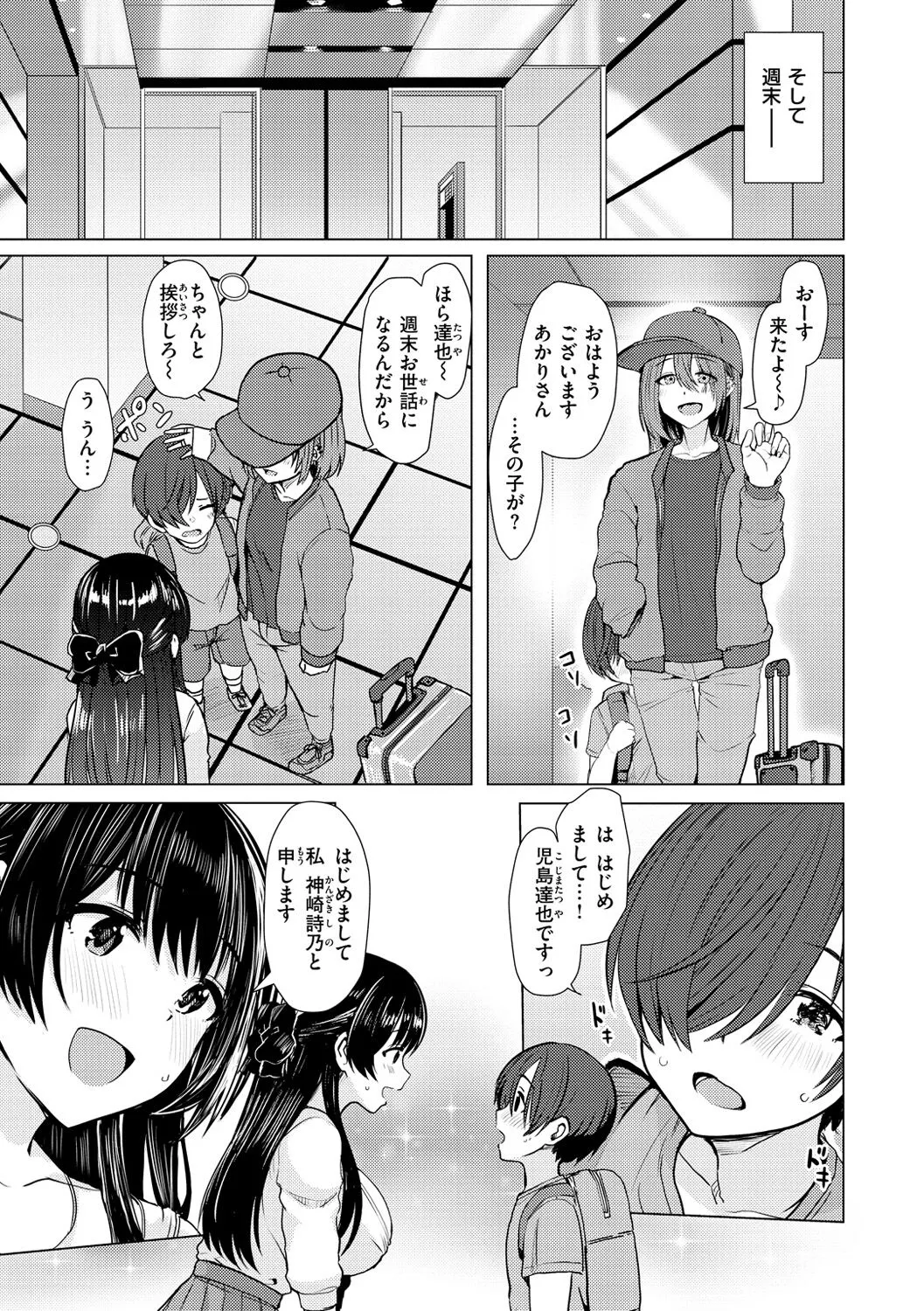 Page 118