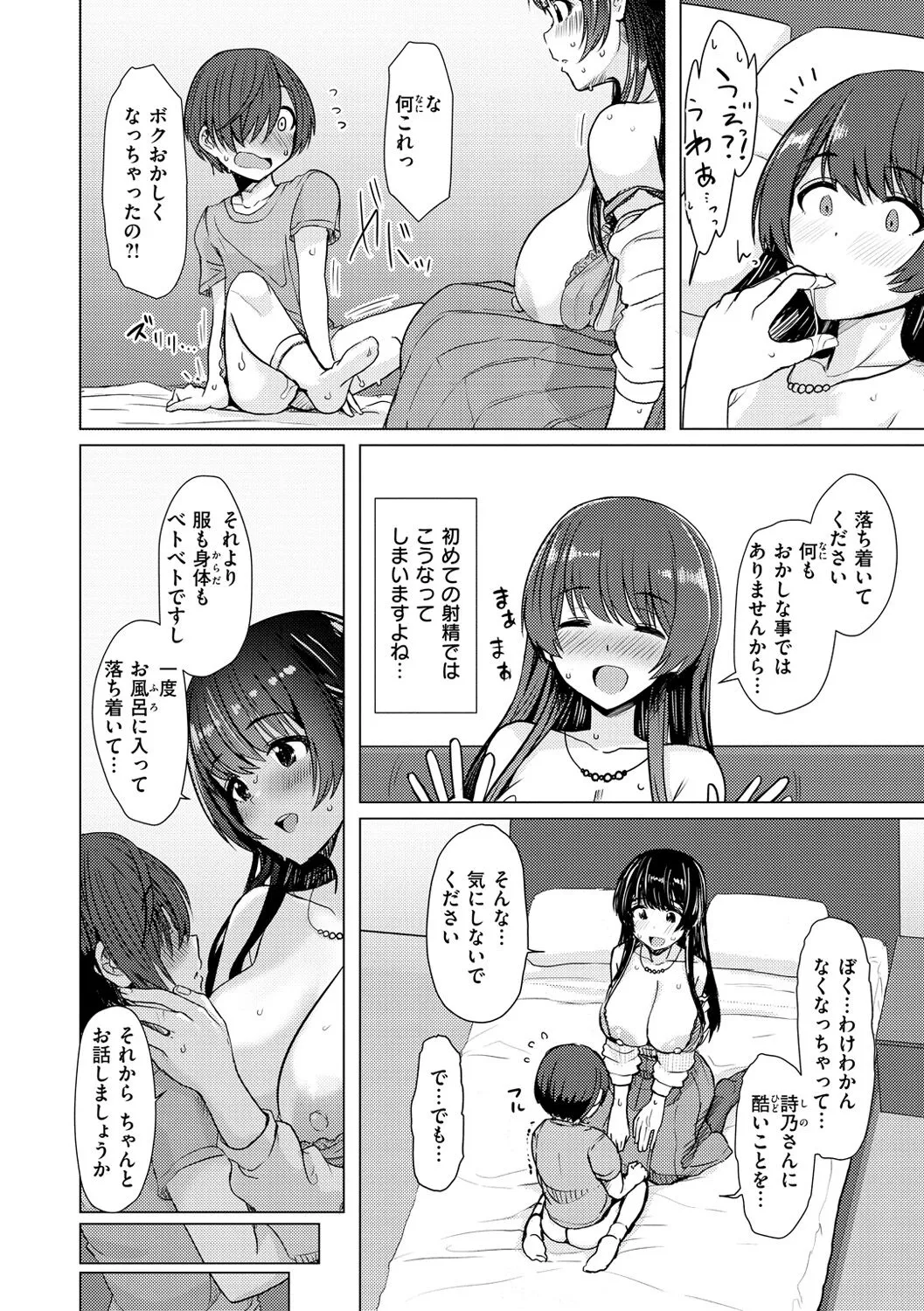Page 129