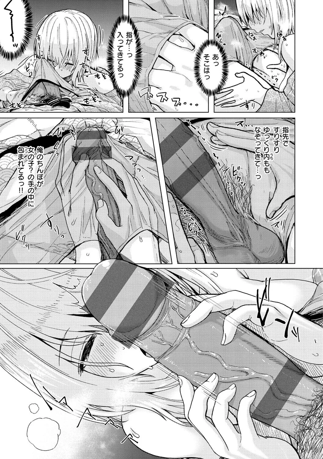 Page 150