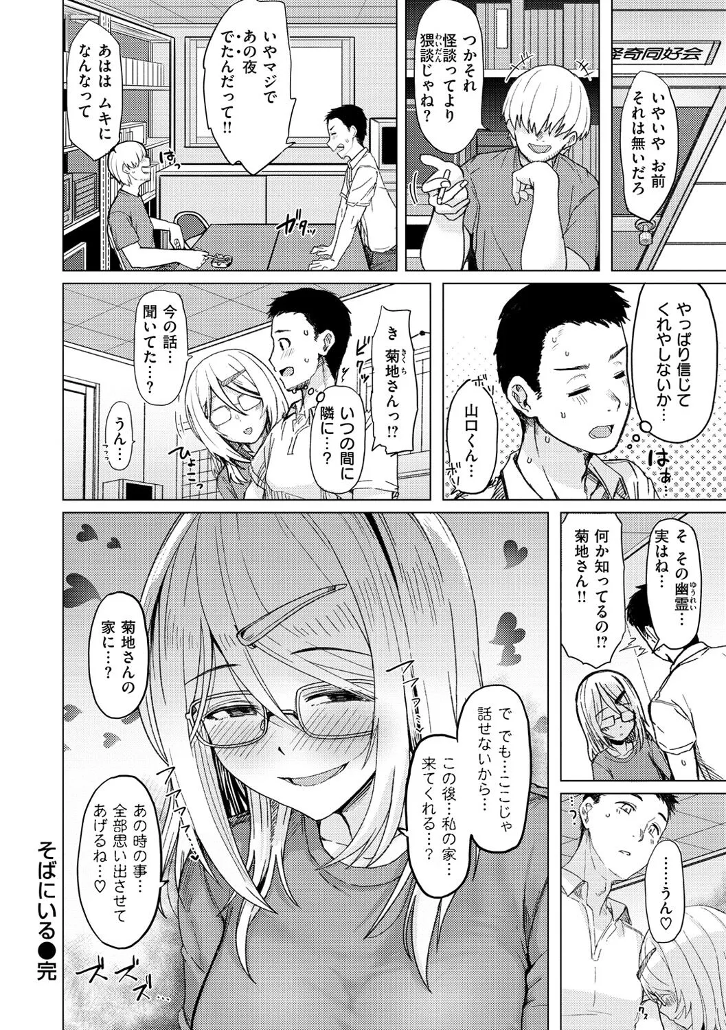 Page 159