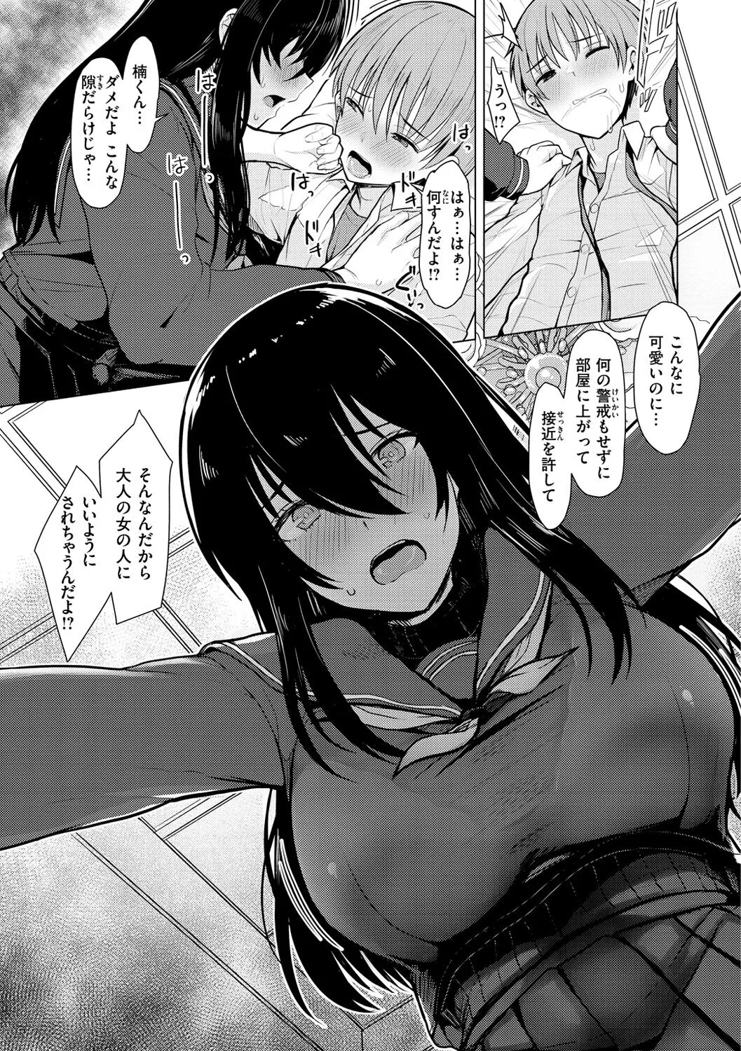 Page 44