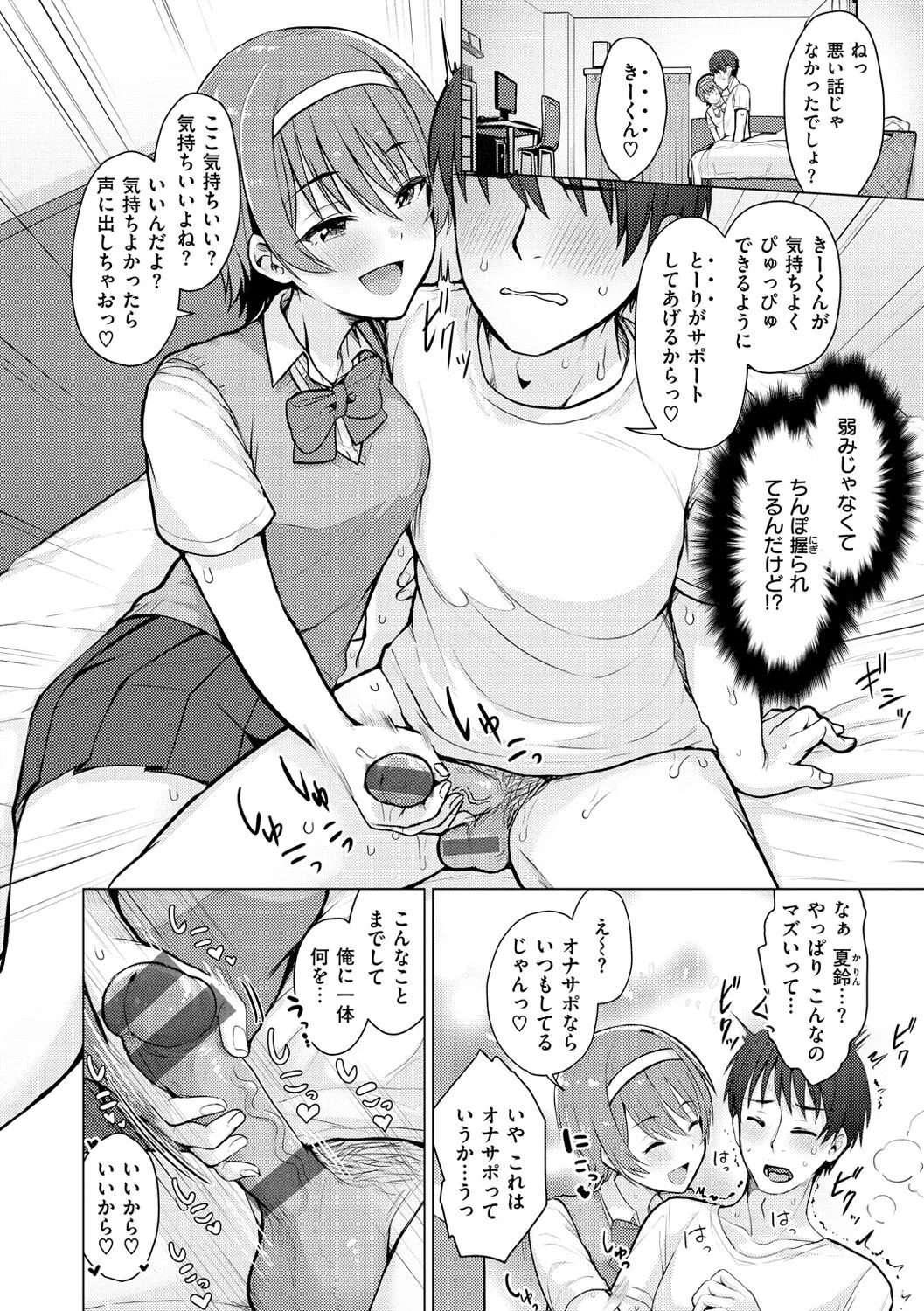 Page 59