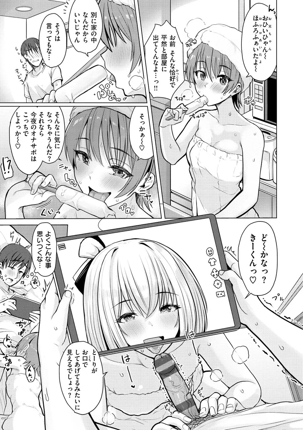 Page 64