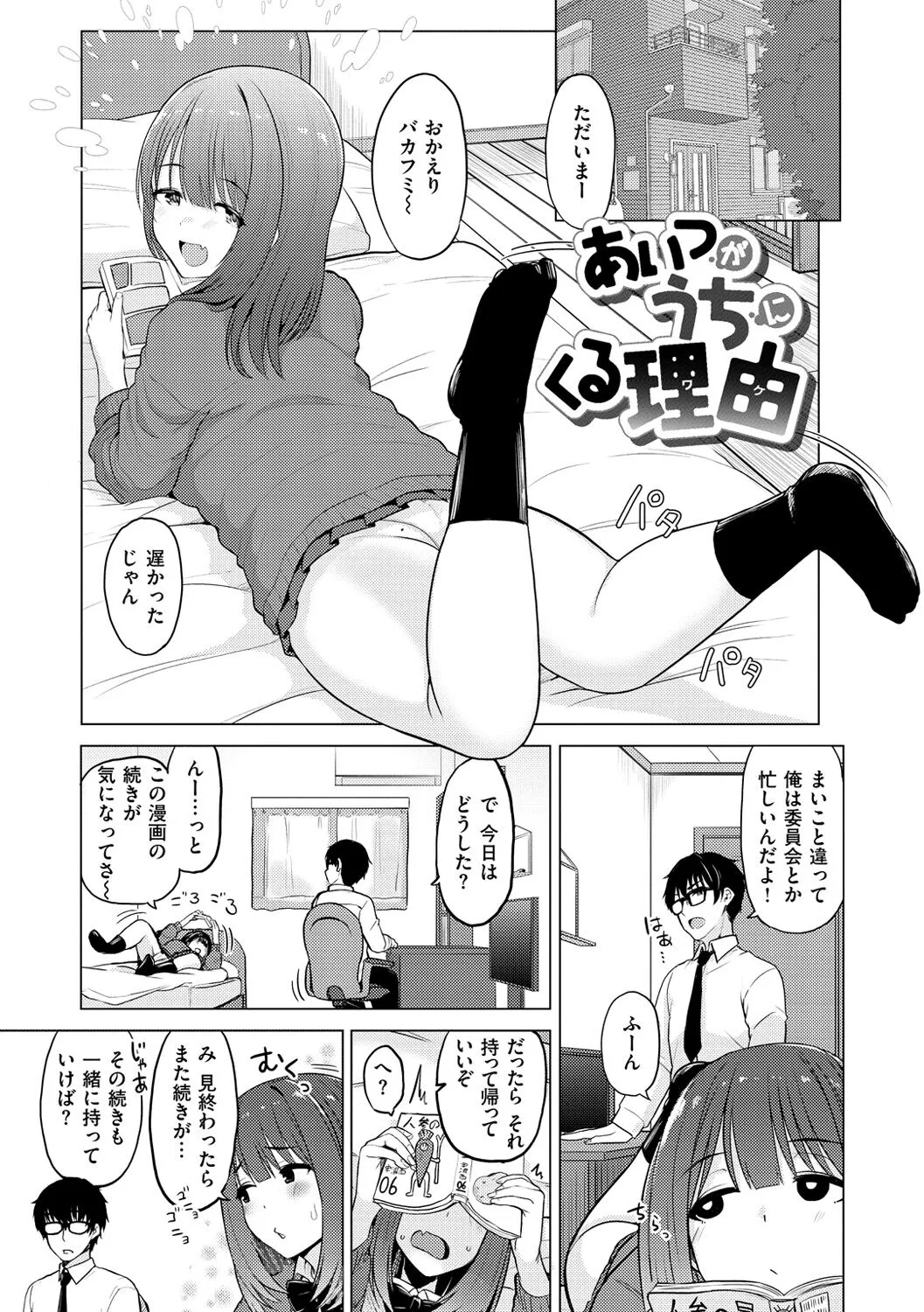 Page 76