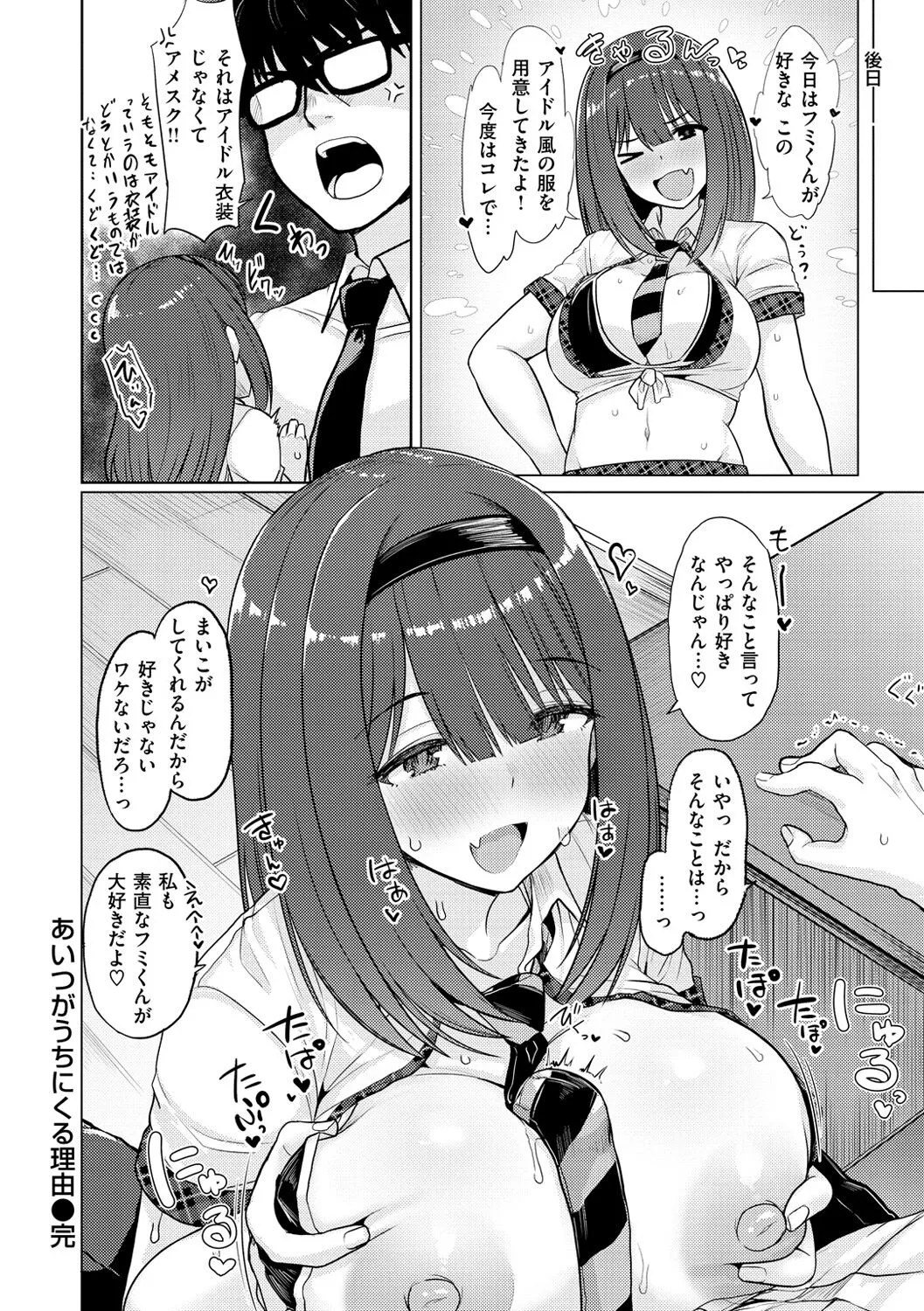 Page 95