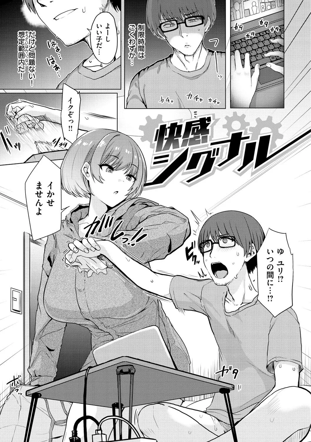 Page 96