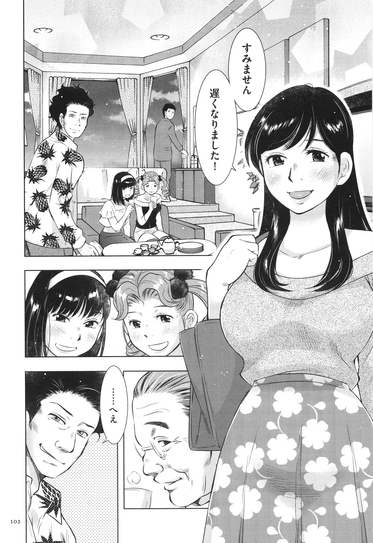 Page 101