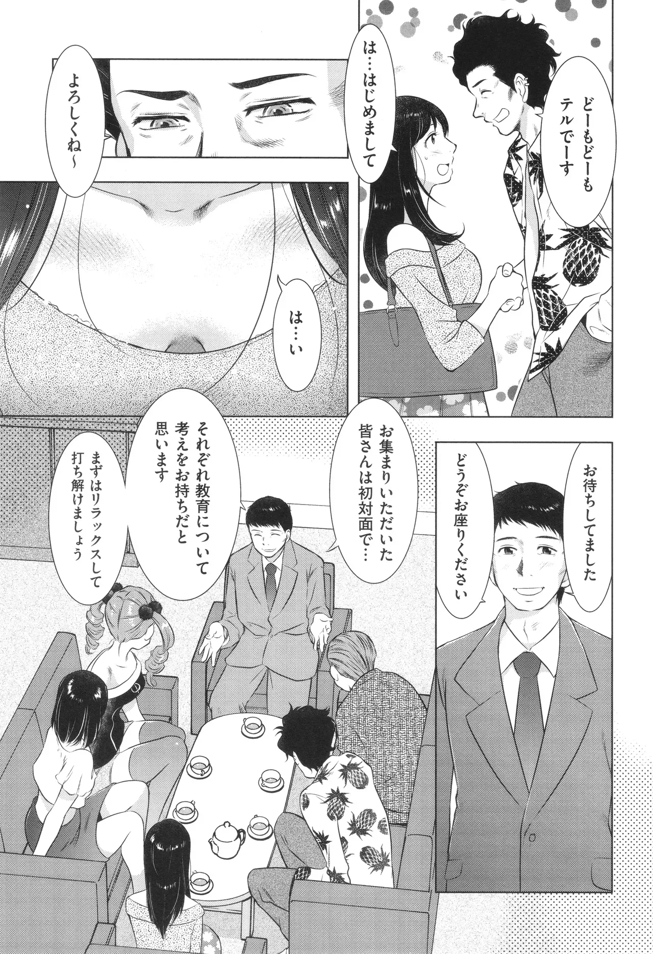 Page 102