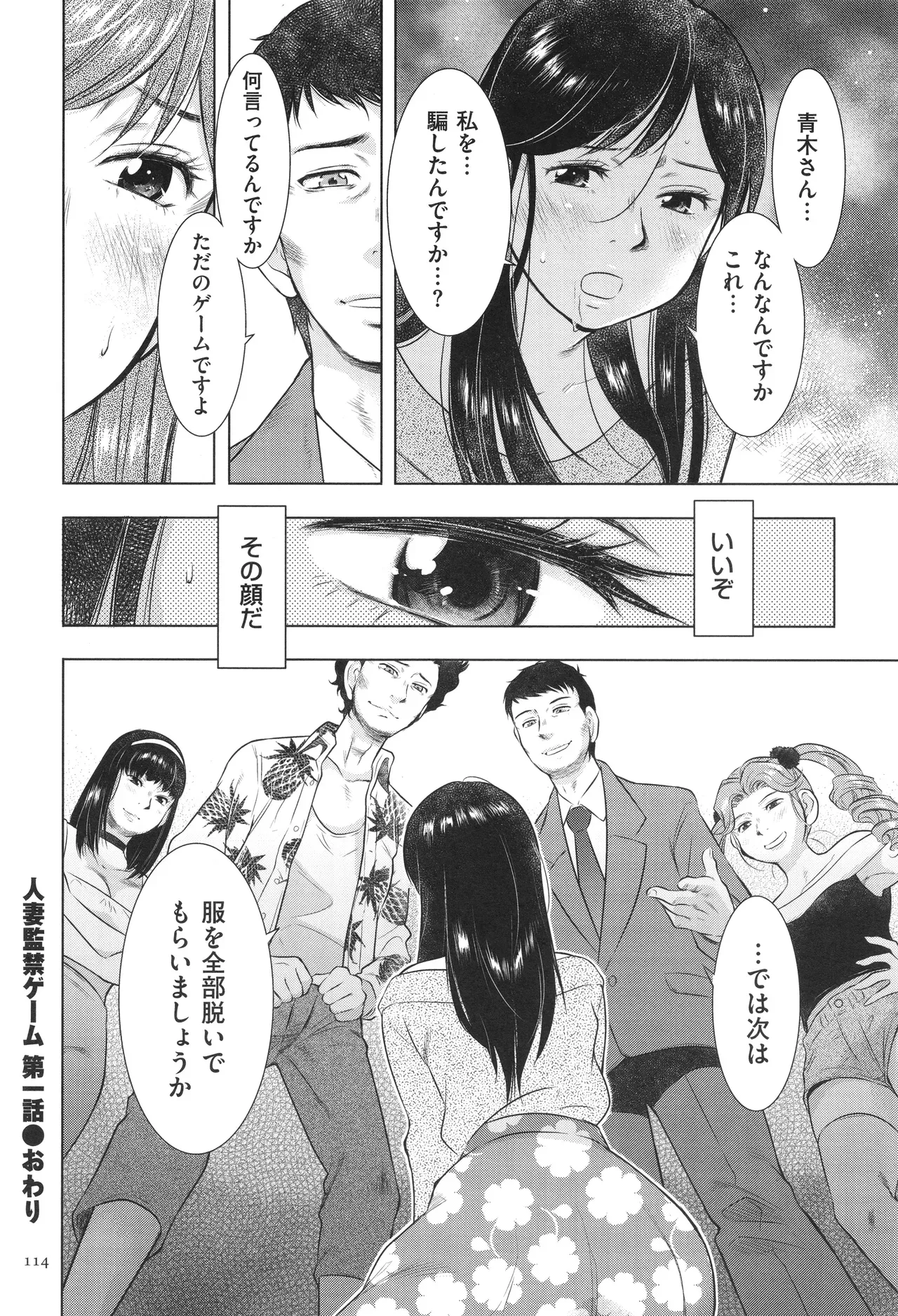 Page 113