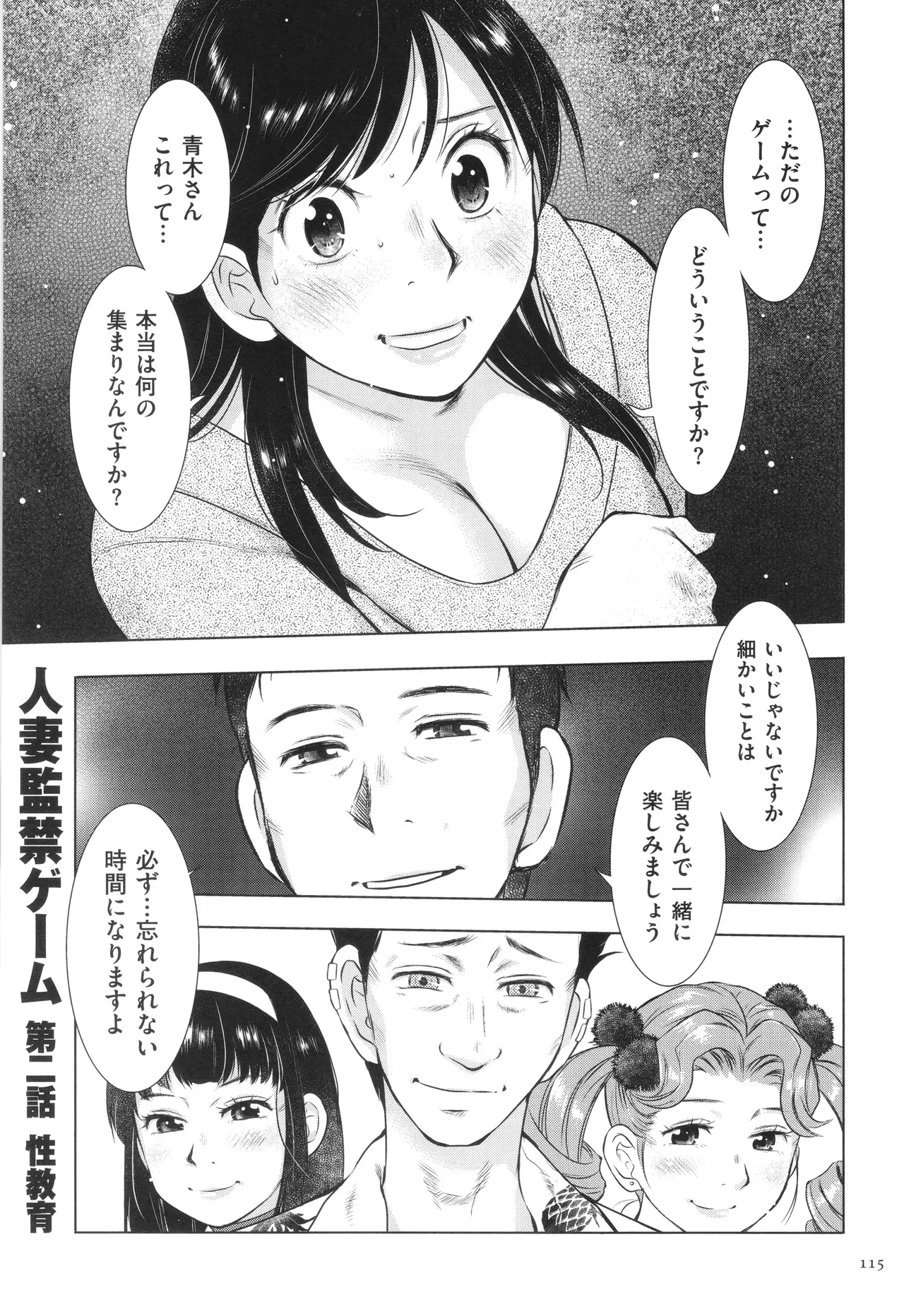 Page 114