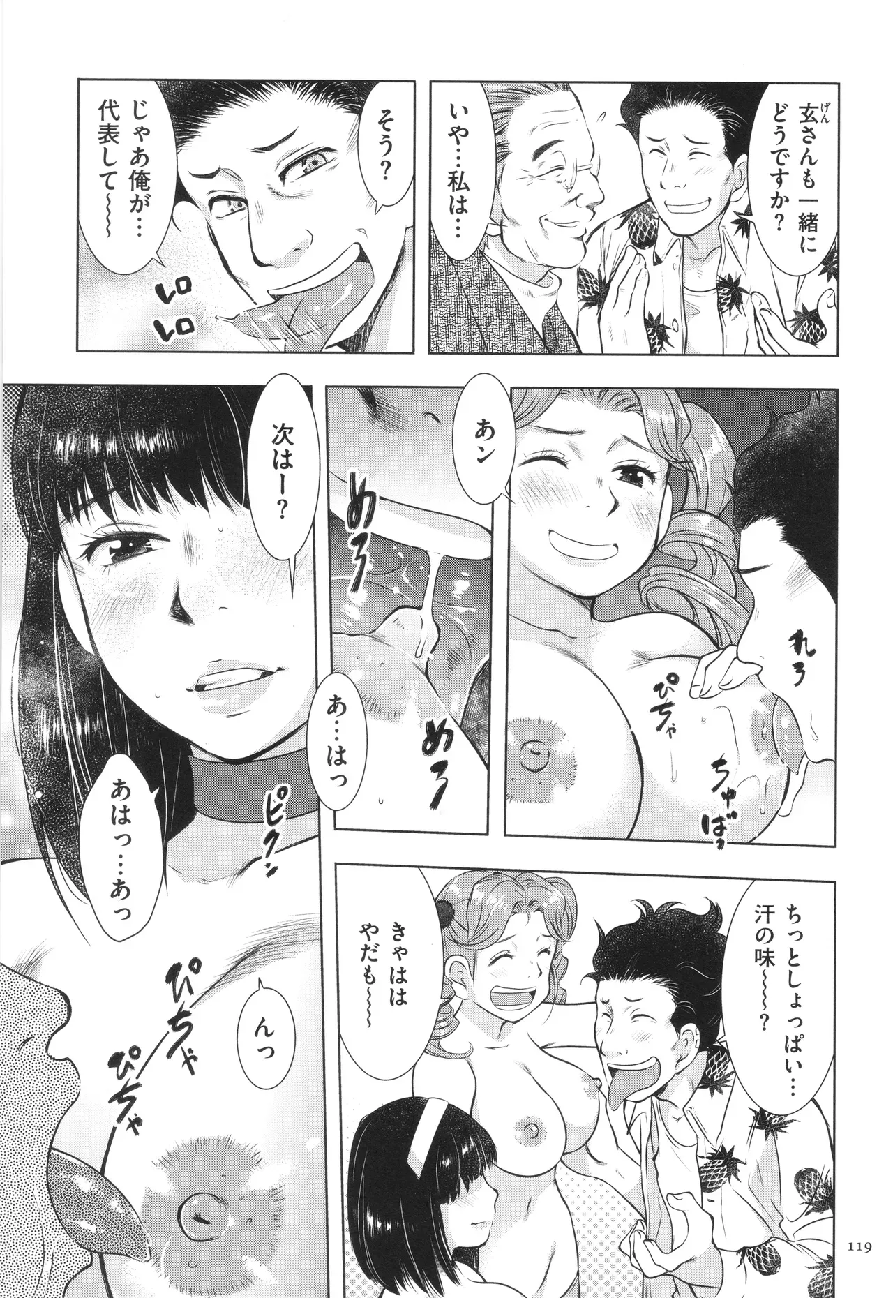 Page 118