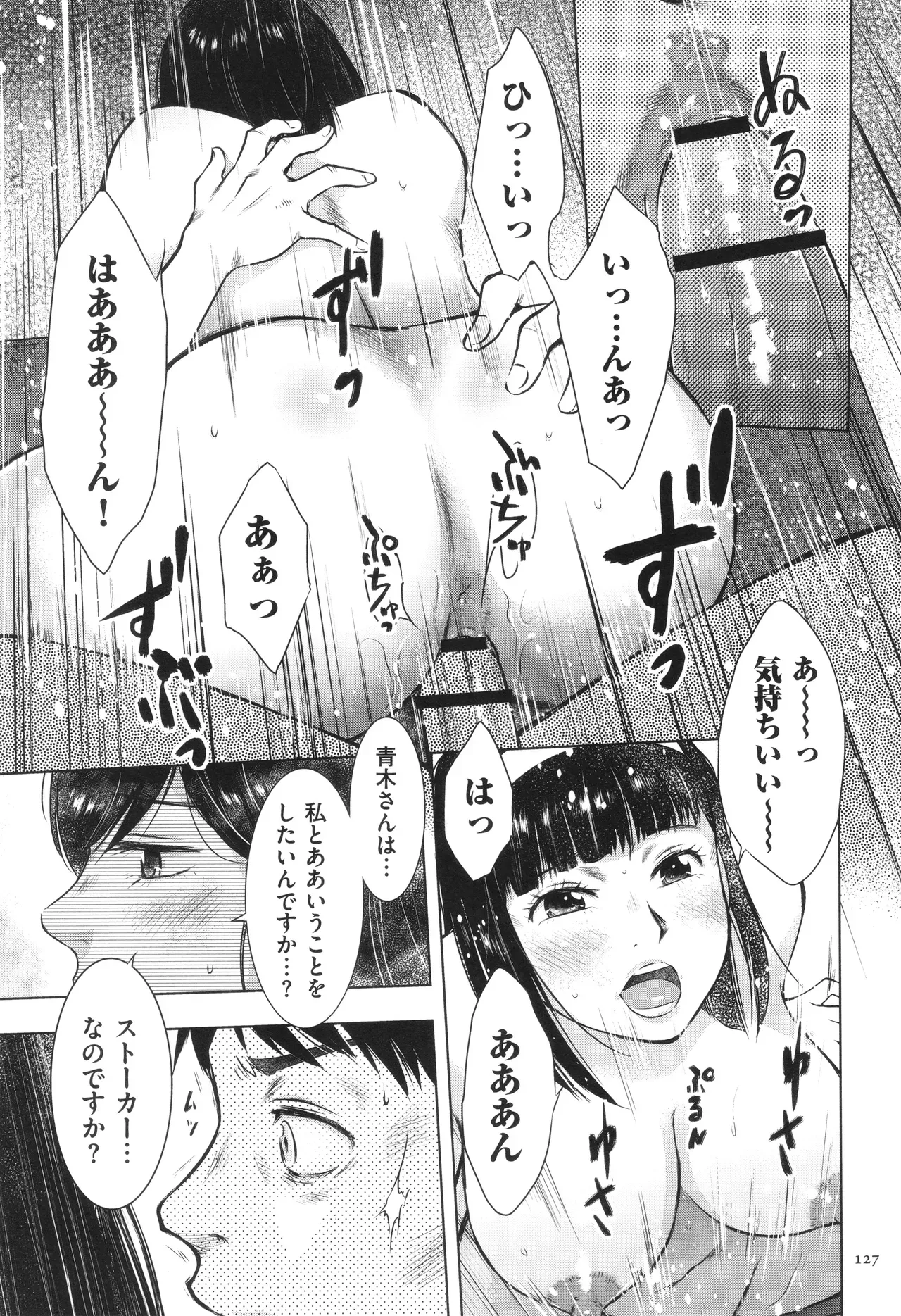 Page 126