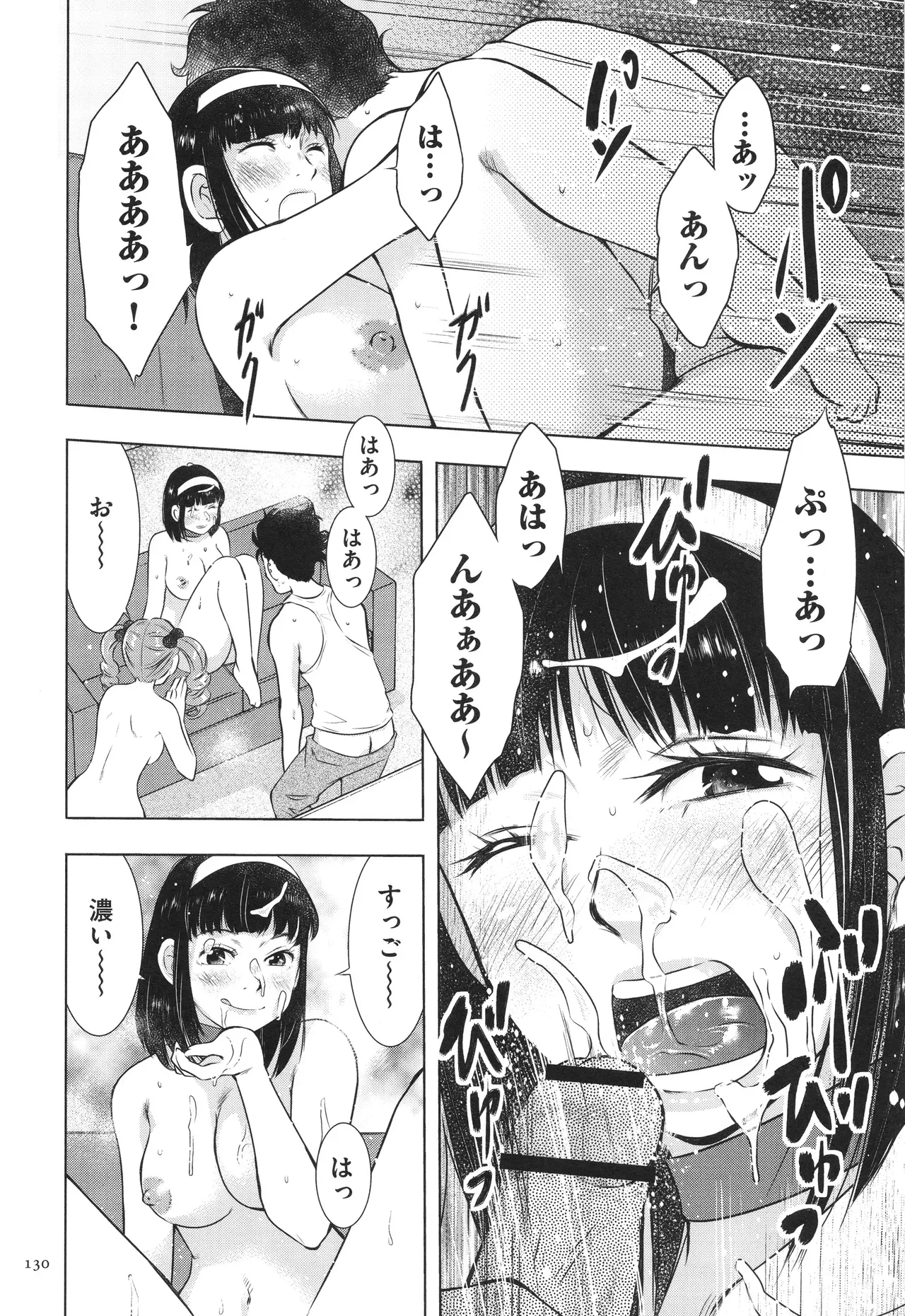 Page 129