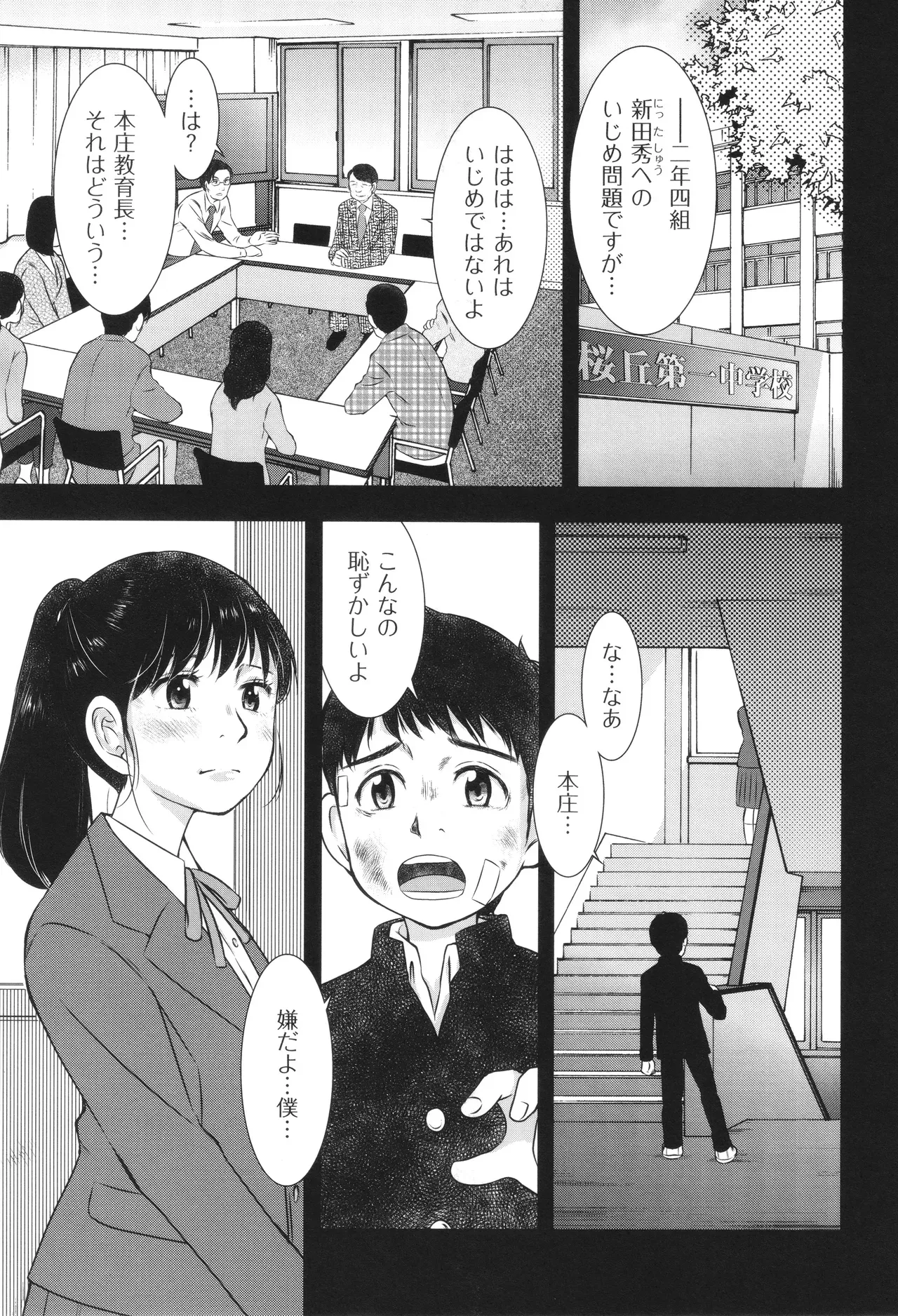 Page 148