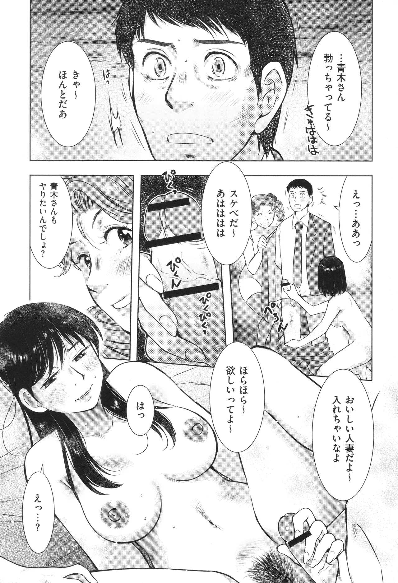 Page 150