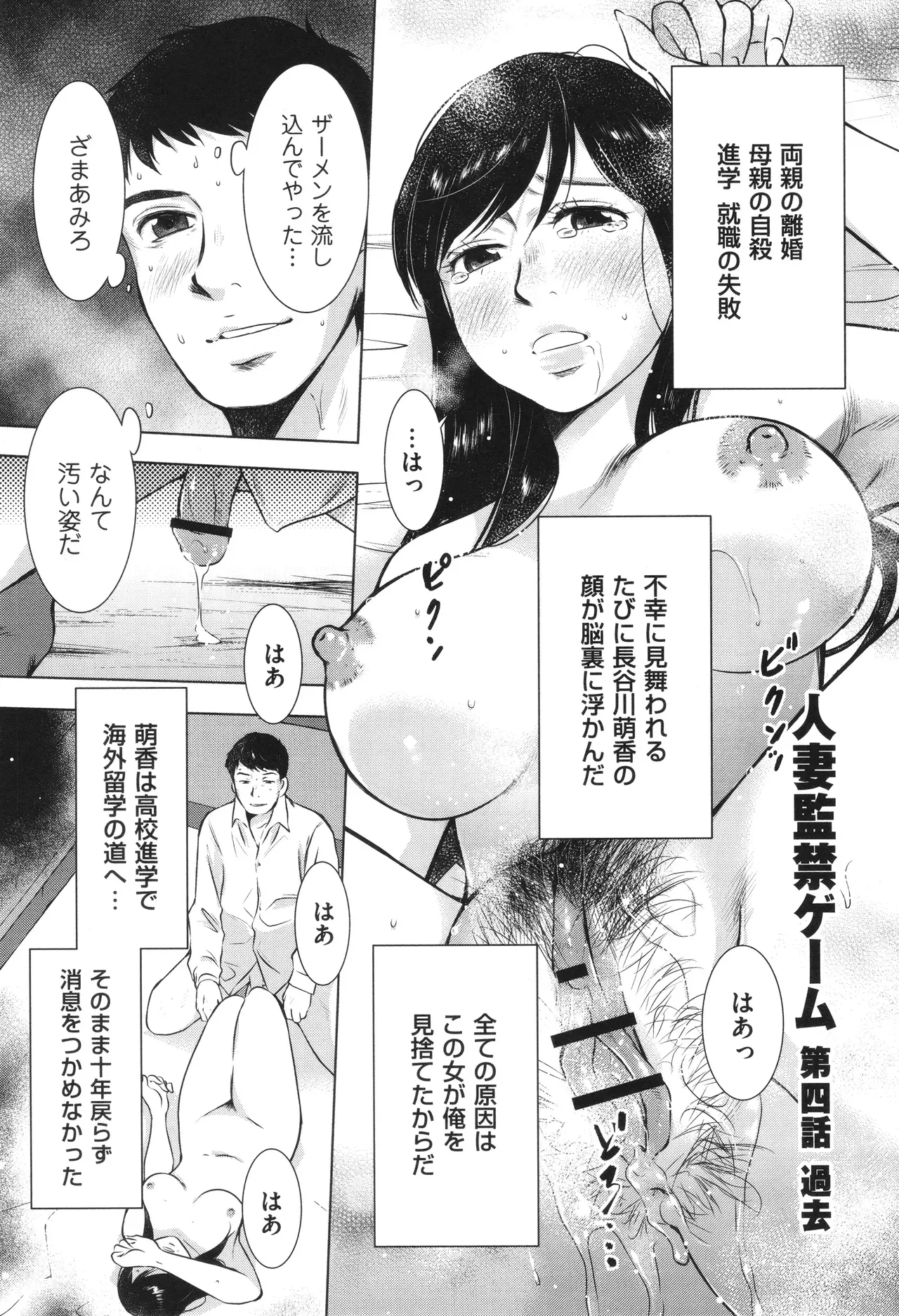 Page 154