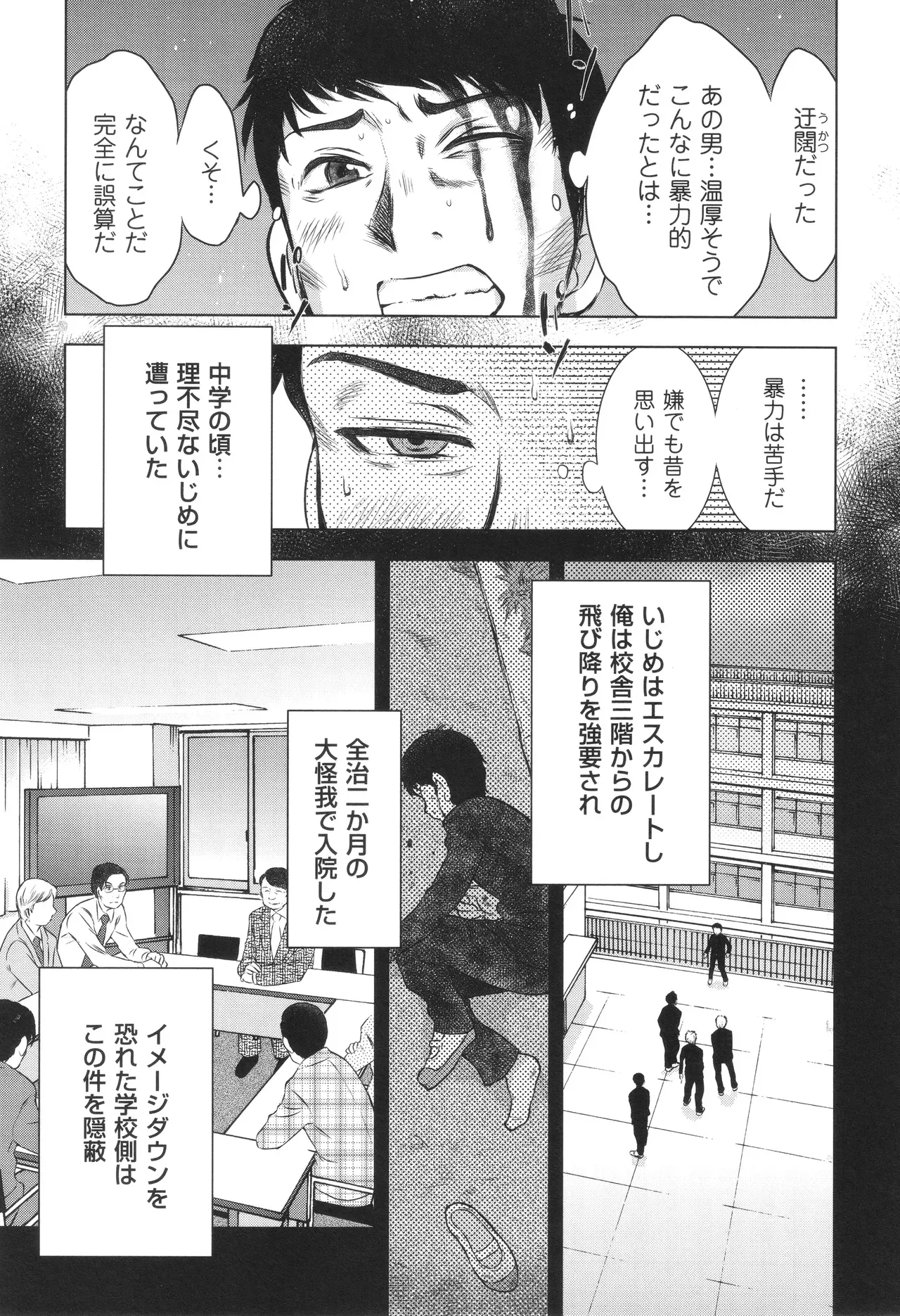 Page 168