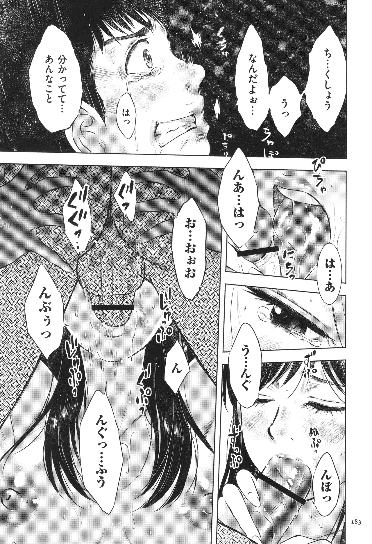 Page 182