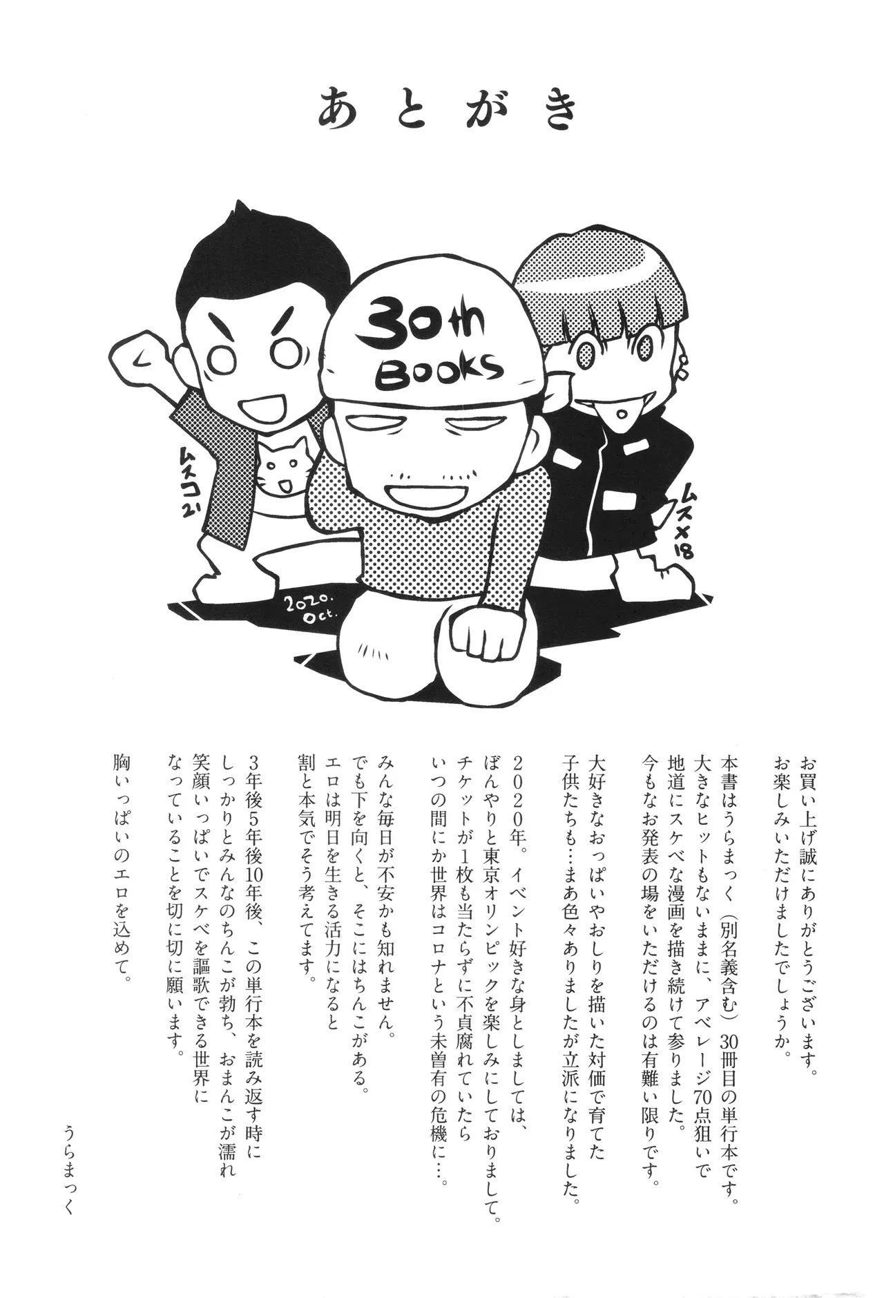 Page 194