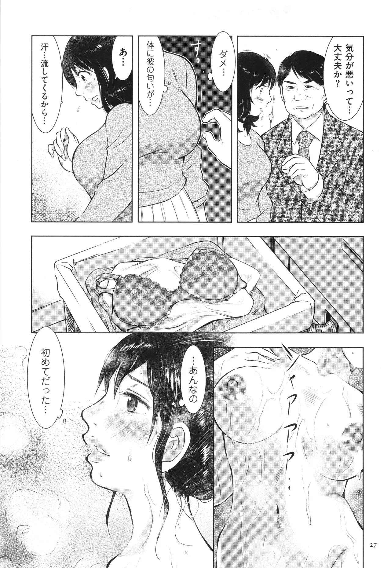 Page 26