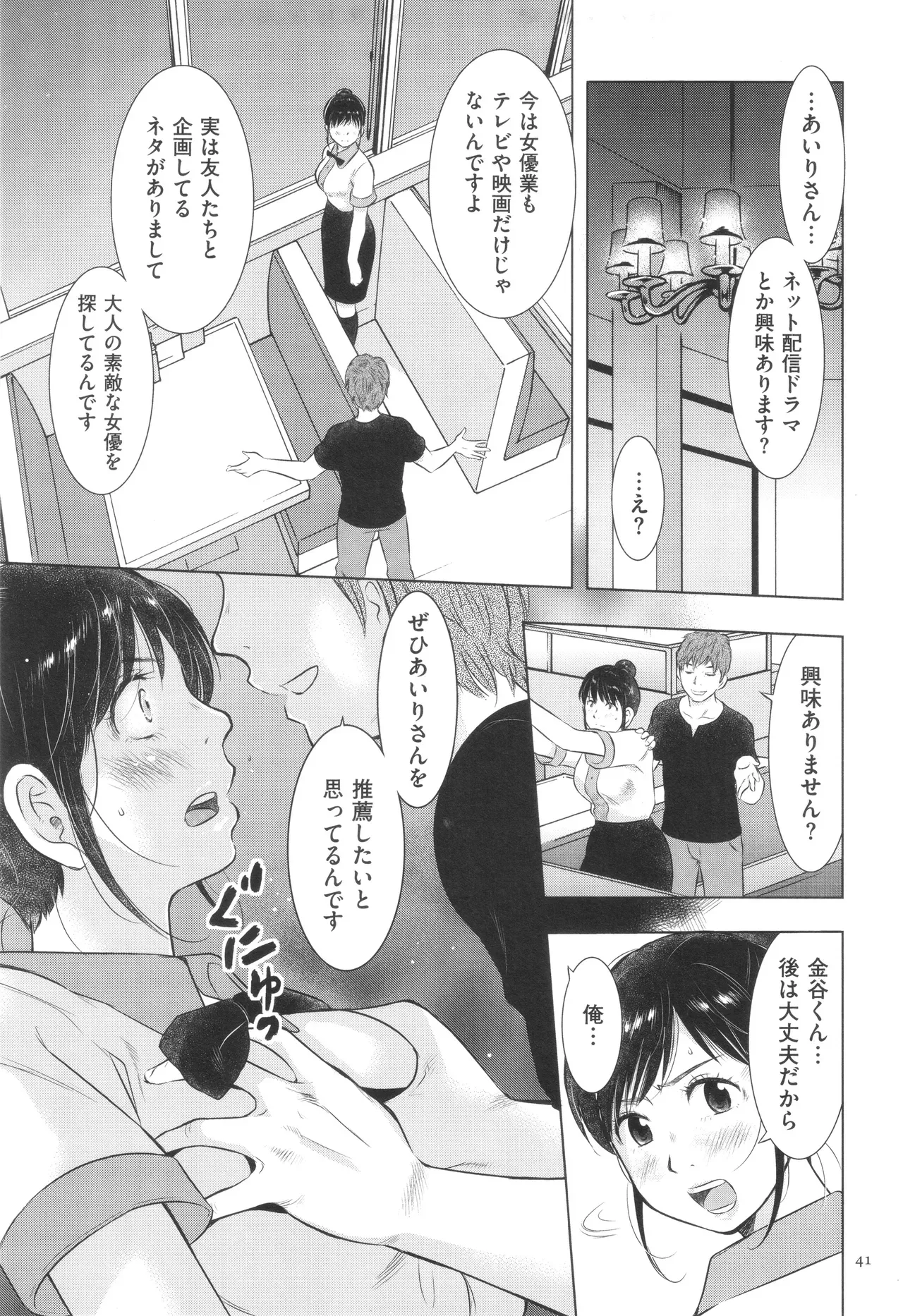Page 40