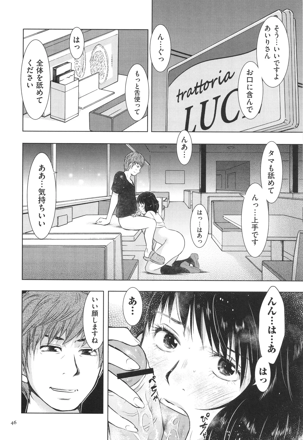 Page 45