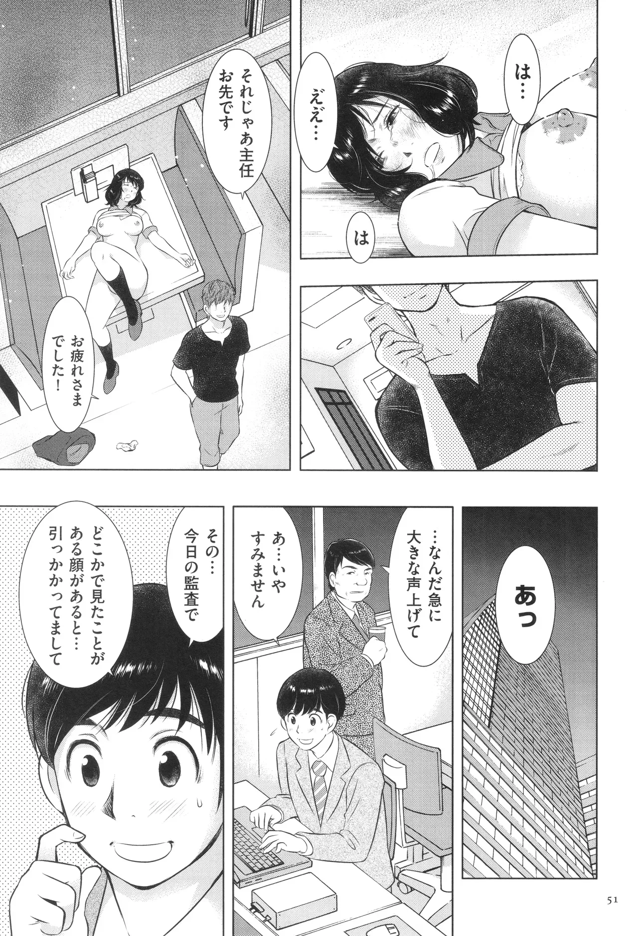 Page 50