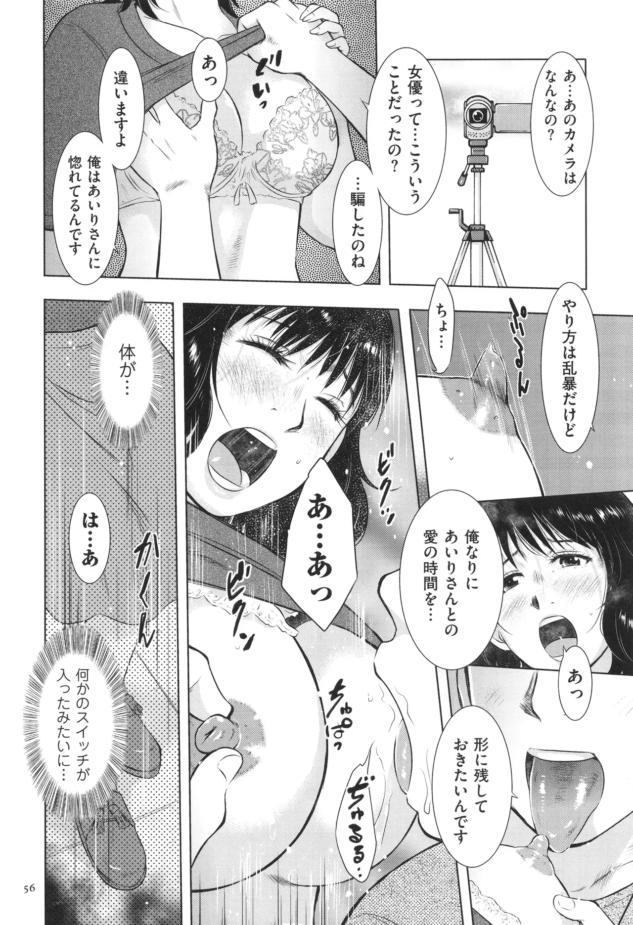 Page 55
