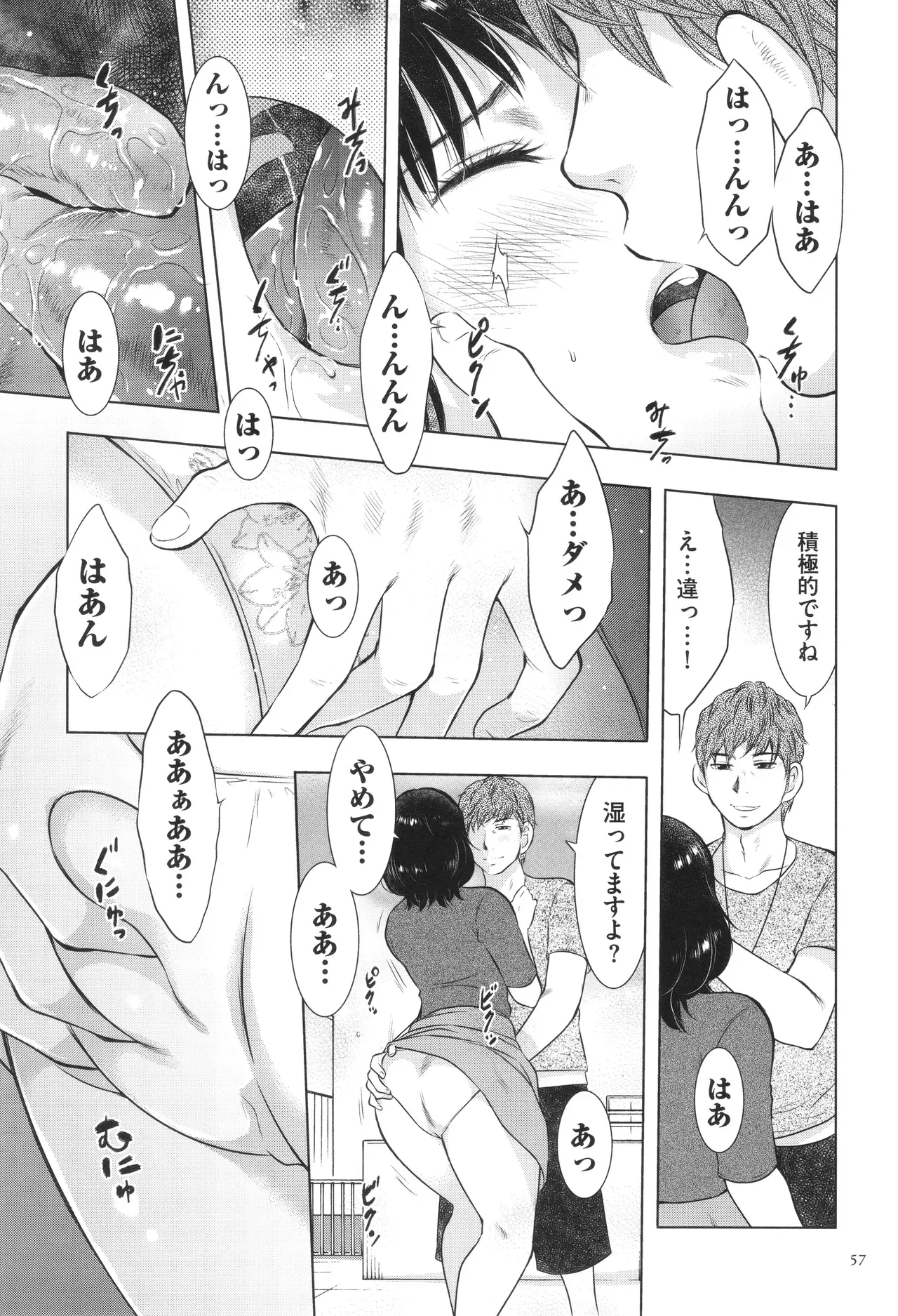 Page 56