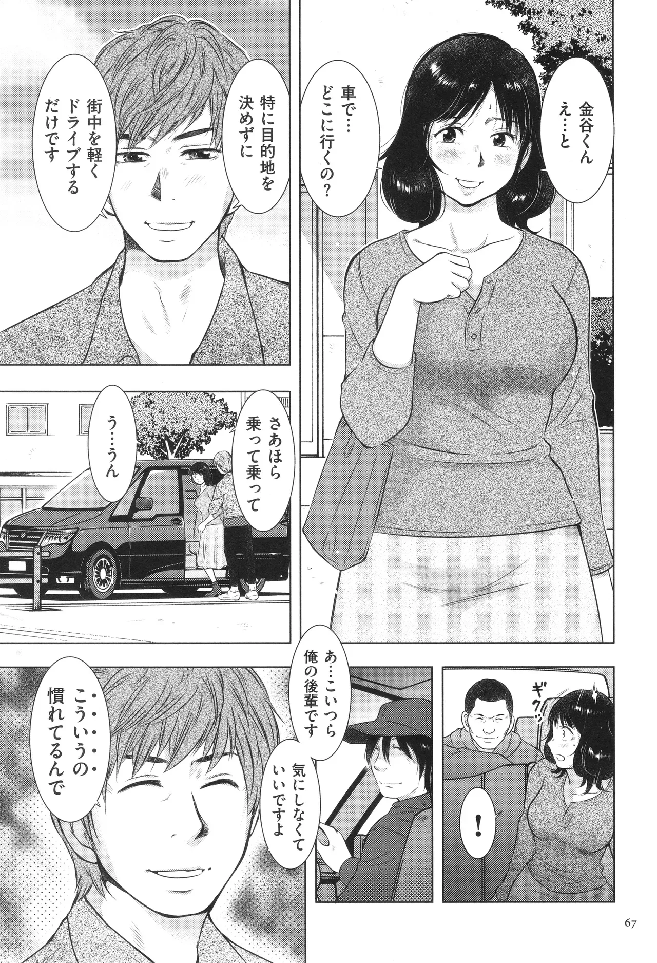 Page 66