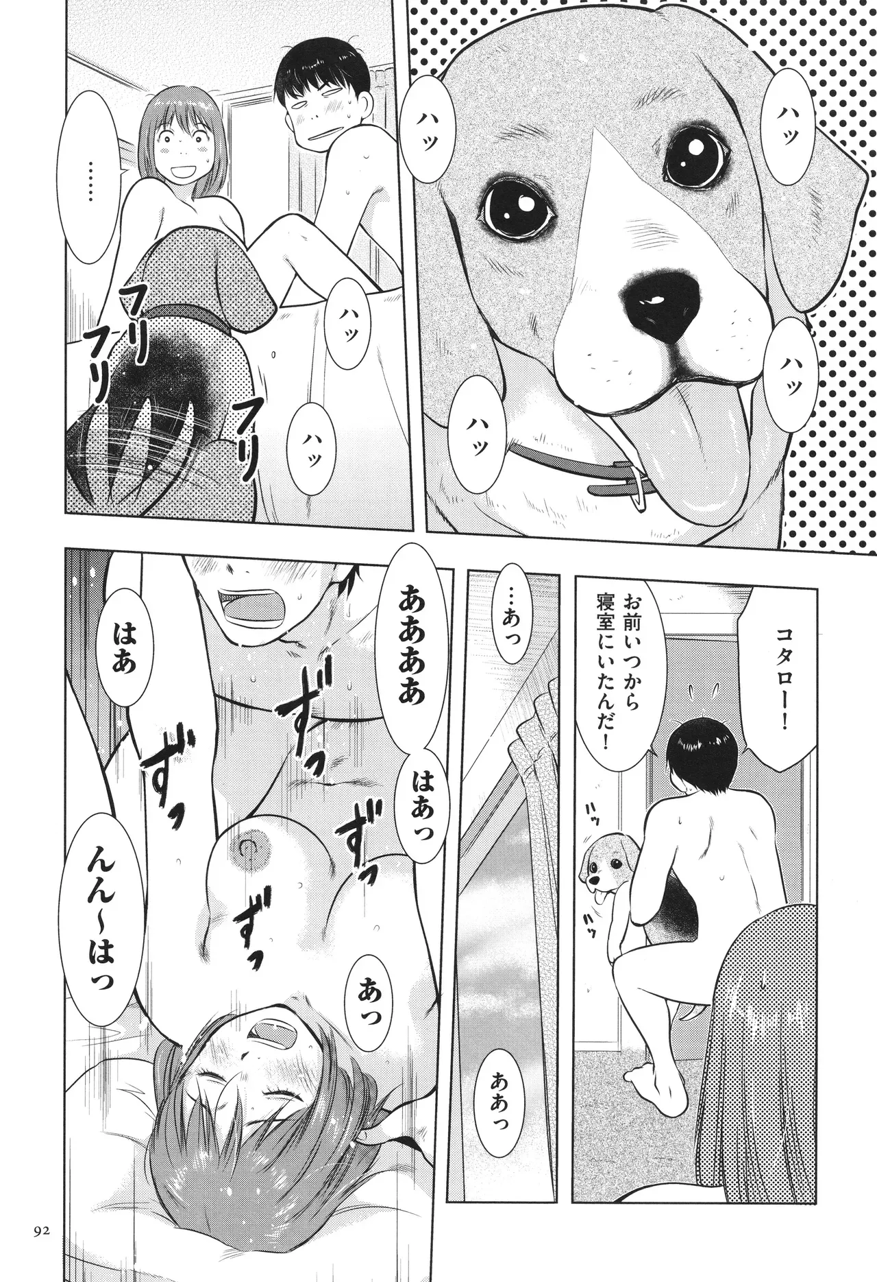 Page 91