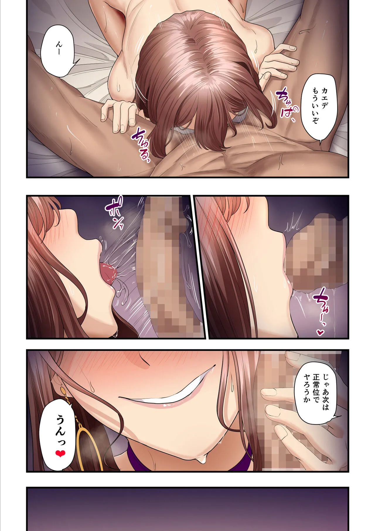 Page 83