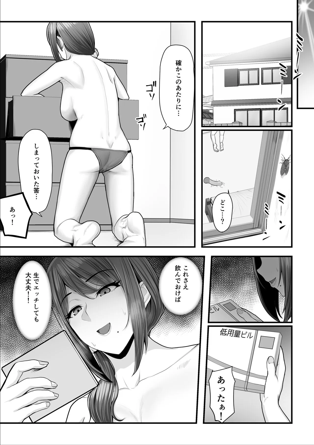 Page 59