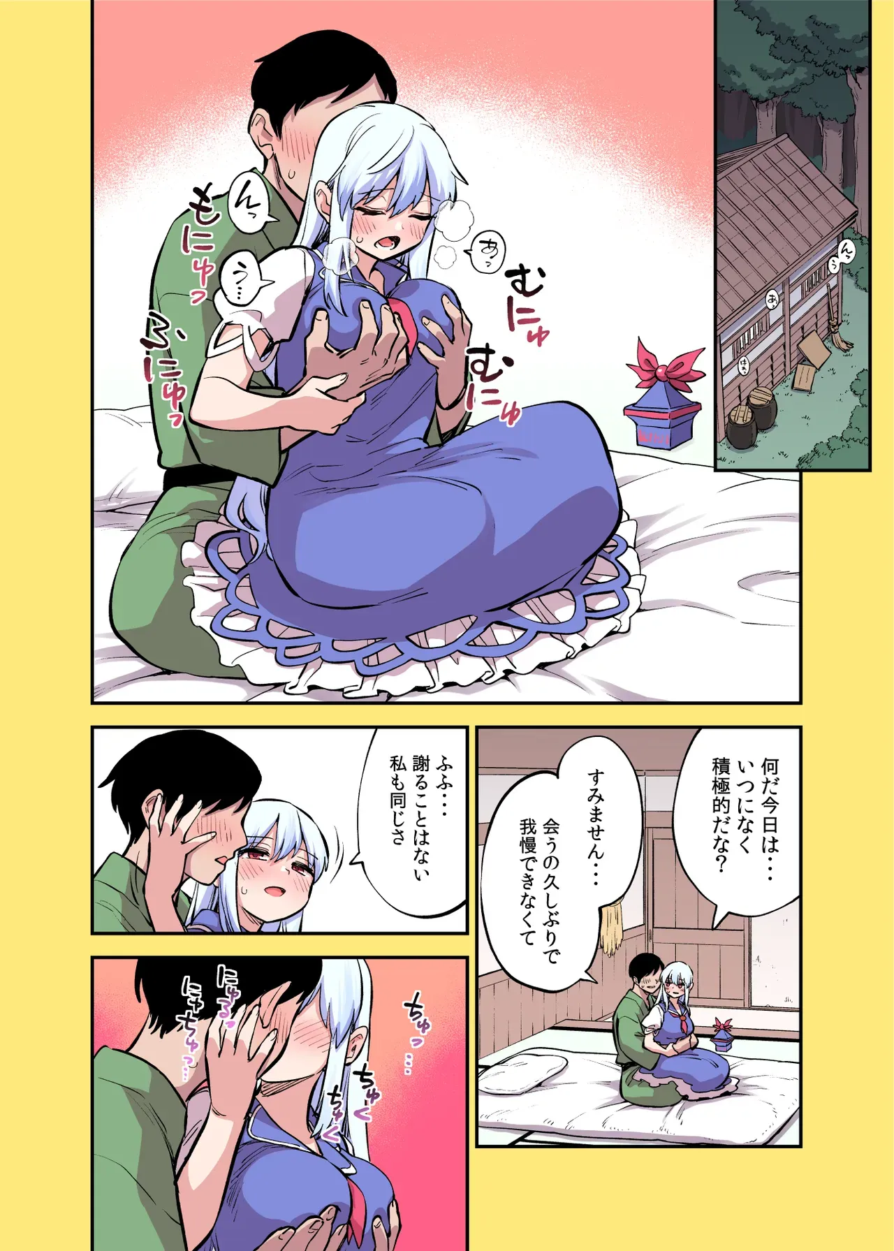 Page 0