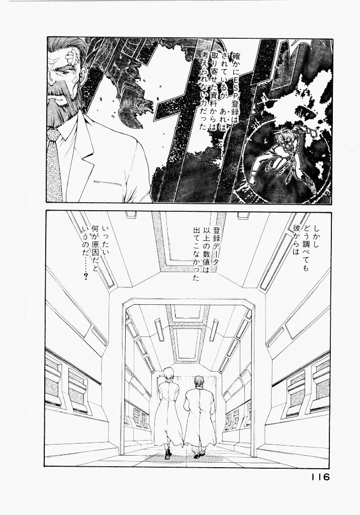 Page 119