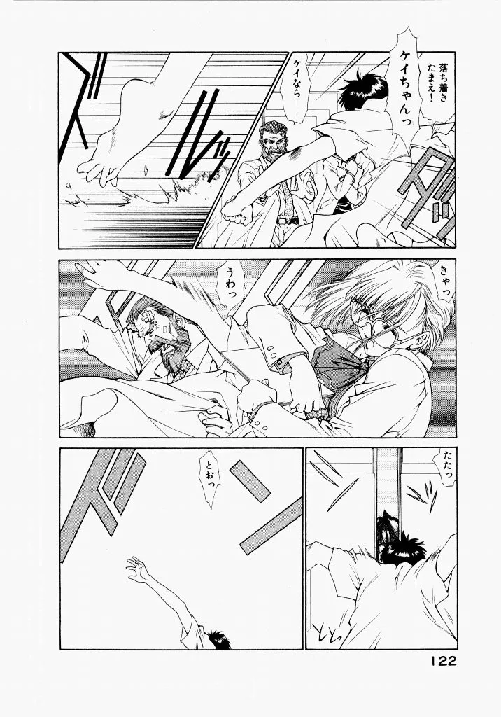Page 125