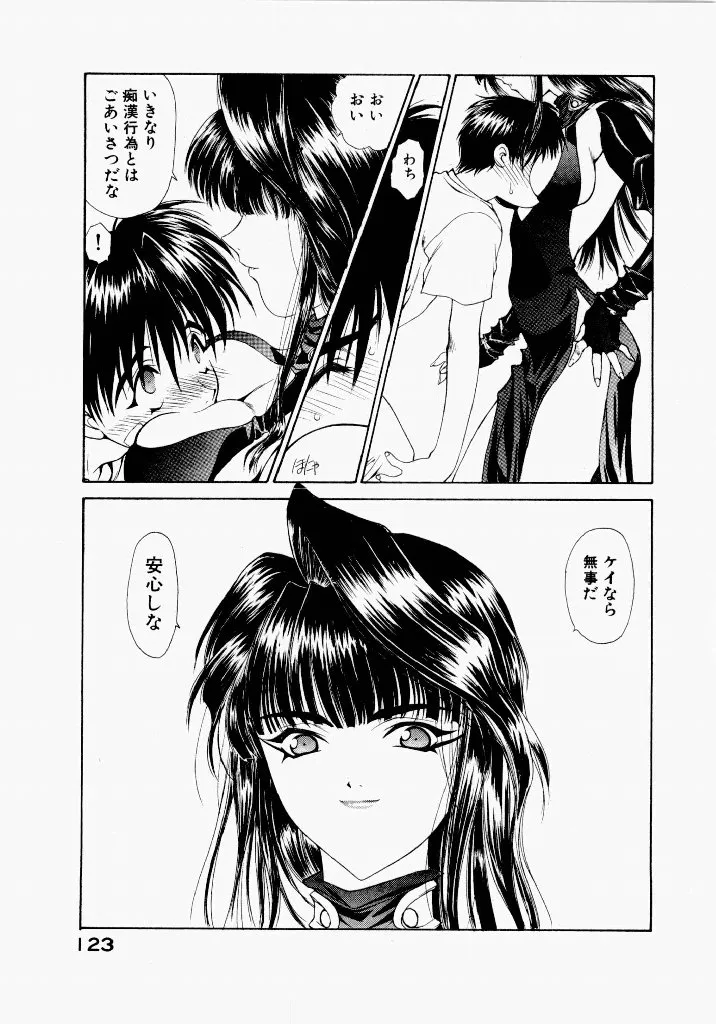 Page 126