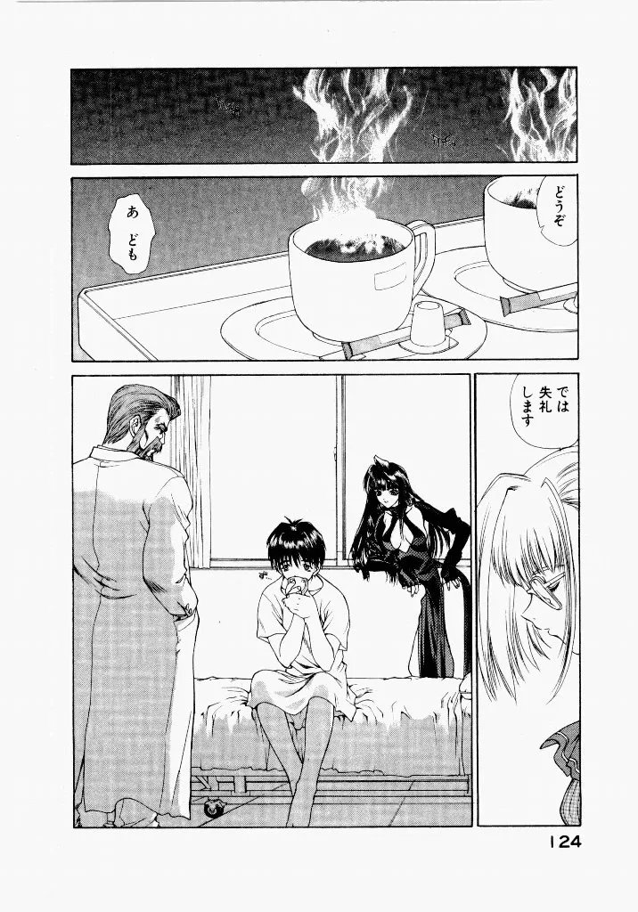 Page 127