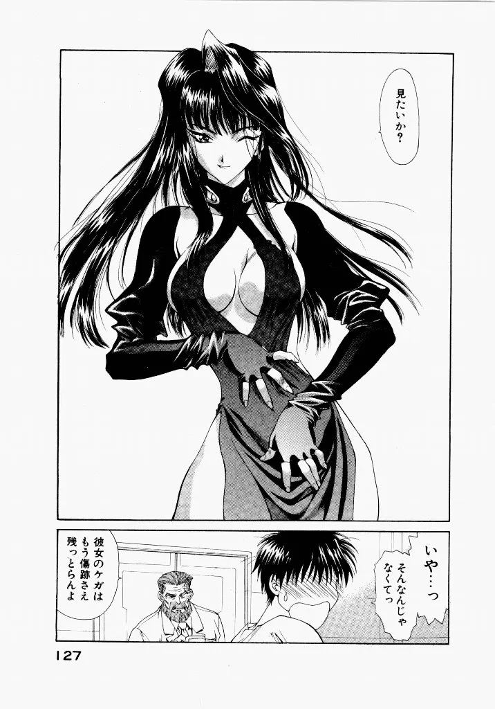 Page 130