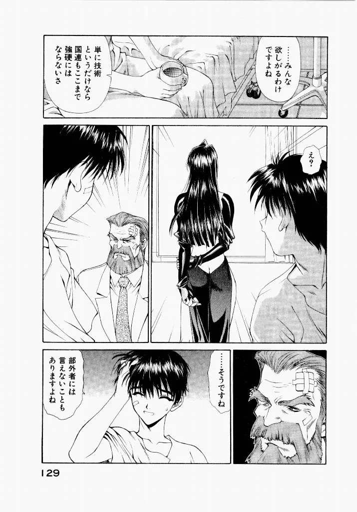 Page 132