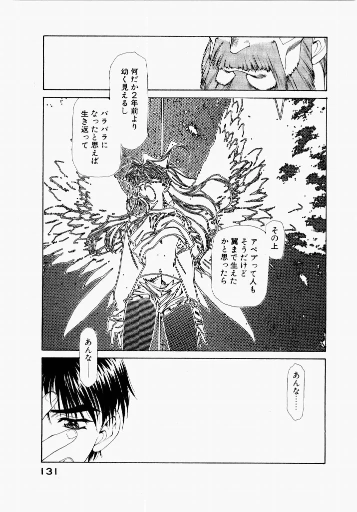 Page 134