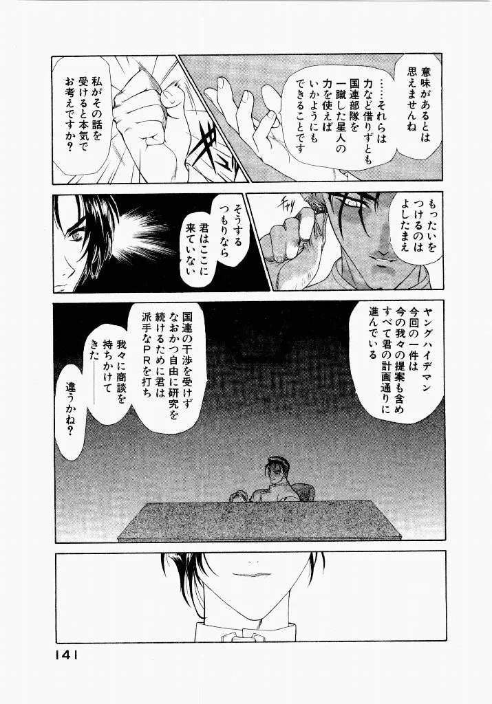 Page 144