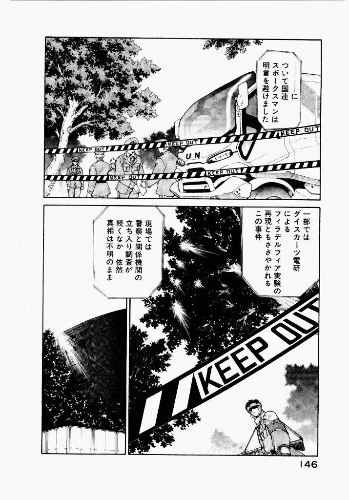 Page 149