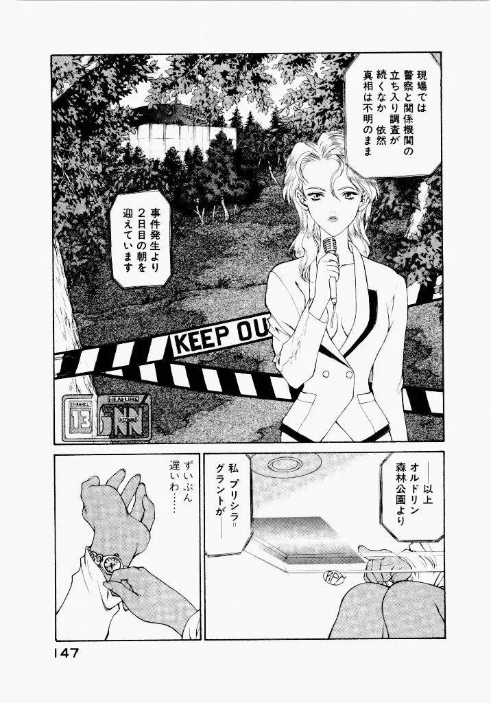 Page 150