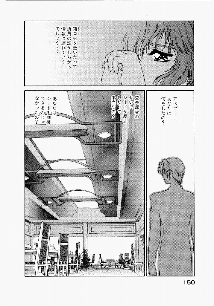 Page 153