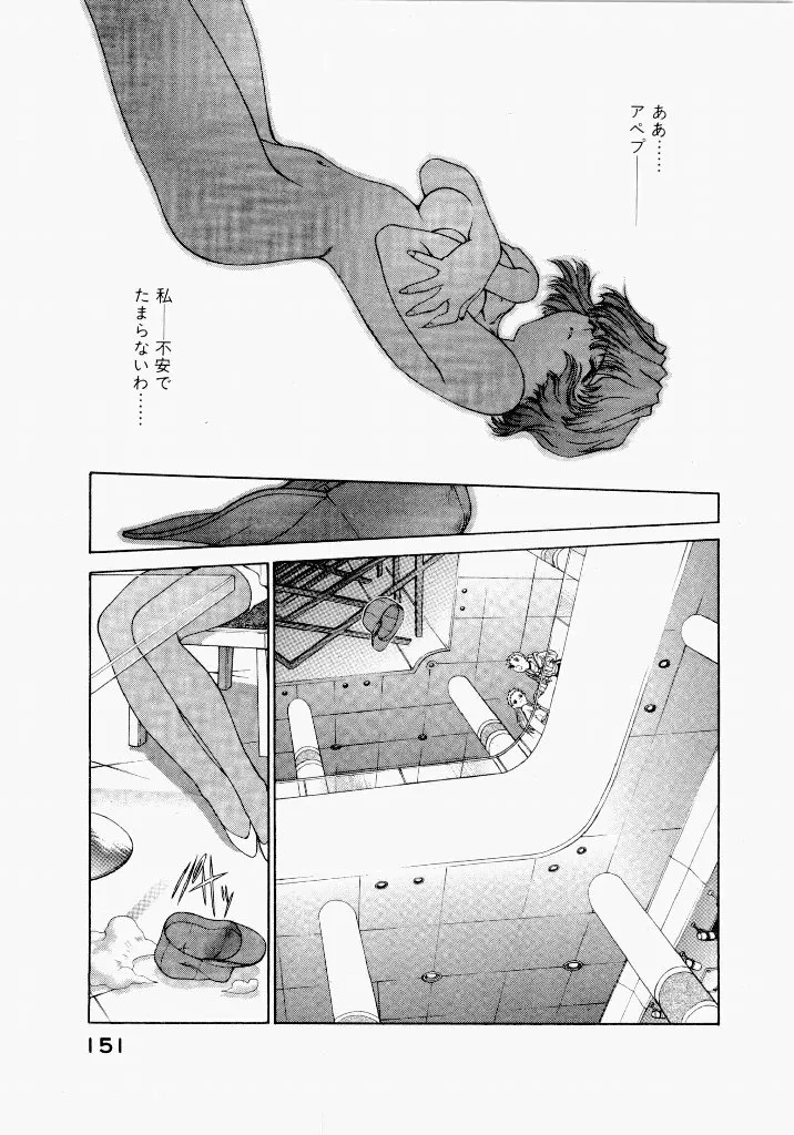Page 154