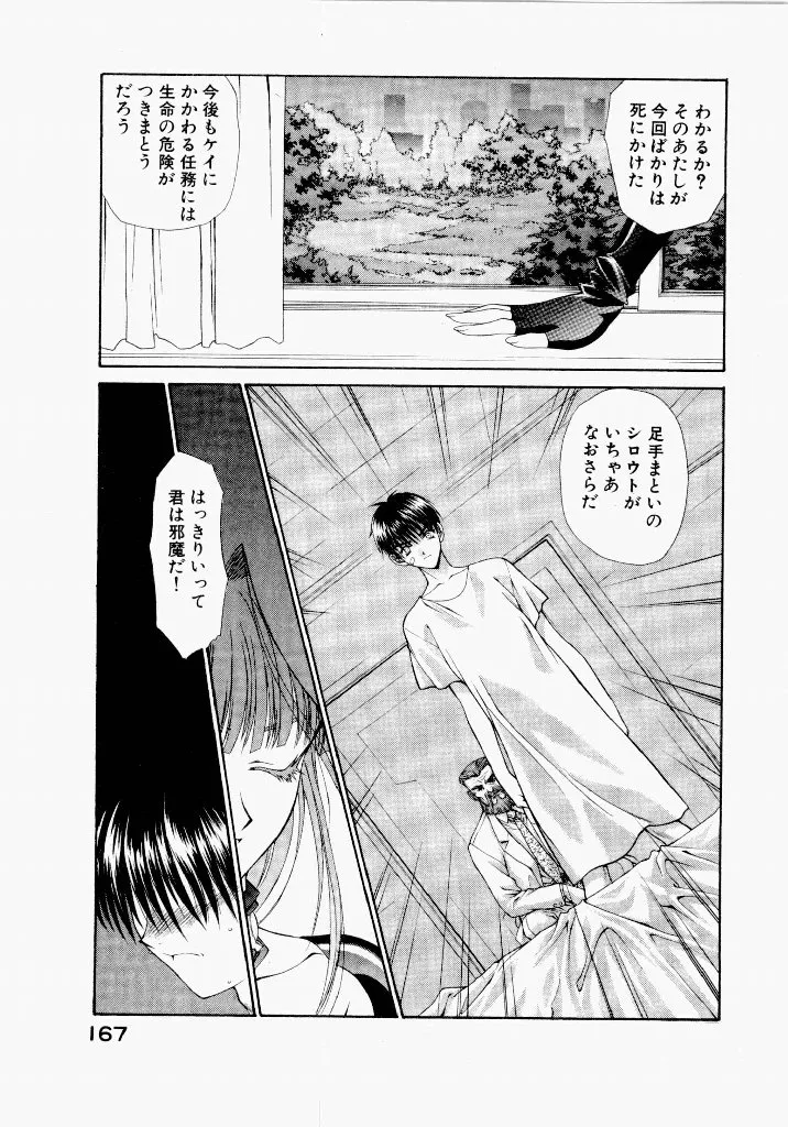 Page 170